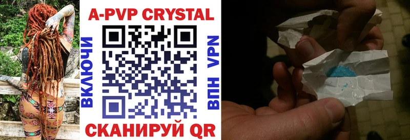 Купить закладку Холмск Марихуана  A PVP  ЭКСТАЗИ  Меф мяу мяу 