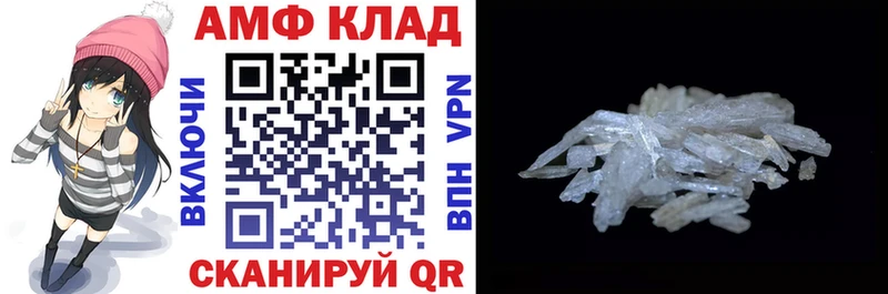 сколько стоит  Холмск  Amphetamine 98% 