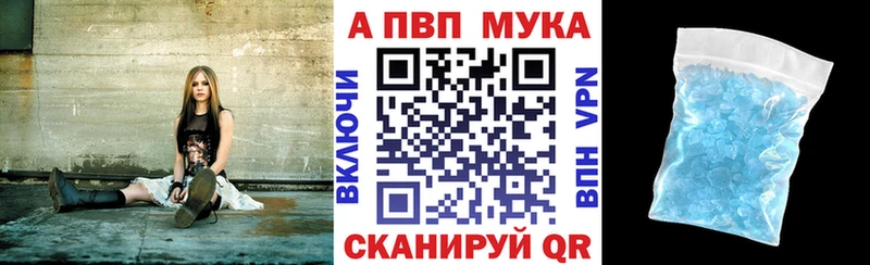 цены наркотик  Холмск  Alpha-PVP мука 