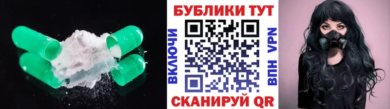 даркнет сайт  площадка наркотические препараты  Ecstasy mix  Холмск 