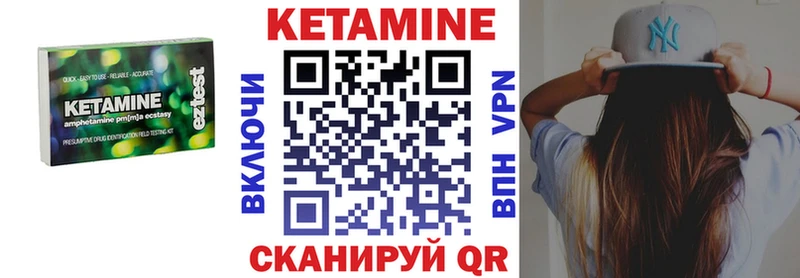 ОМГ ОМГ онион  Холмск  КЕТАМИН VHQ 