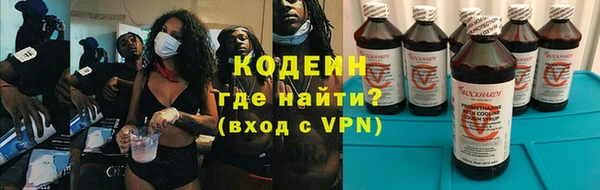 трава Богородицк