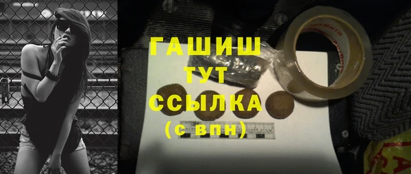трава Богородицк