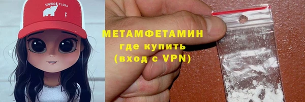 метадон Богородск
