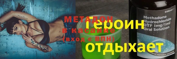 скорость Бородино