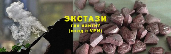 кокаин VHQ Бронницы