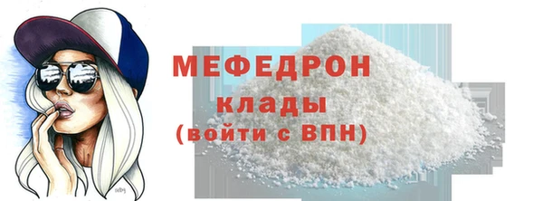 кокаин VHQ Бронницы