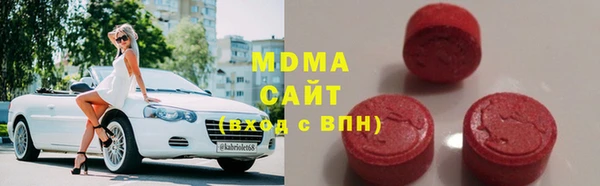 ALPHA-PVP Беломорск