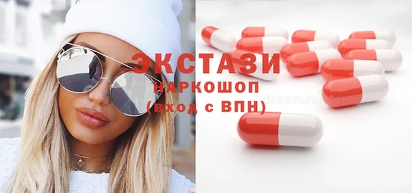 кокаин VHQ Бронницы