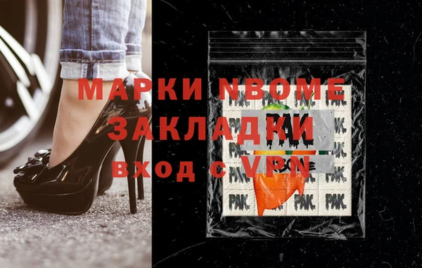скорость Бородино