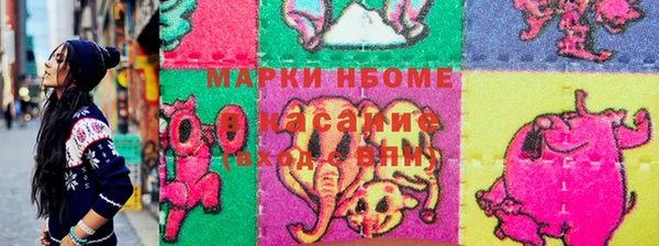 кокаин VHQ Бронницы
