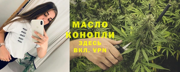 трава Богородицк