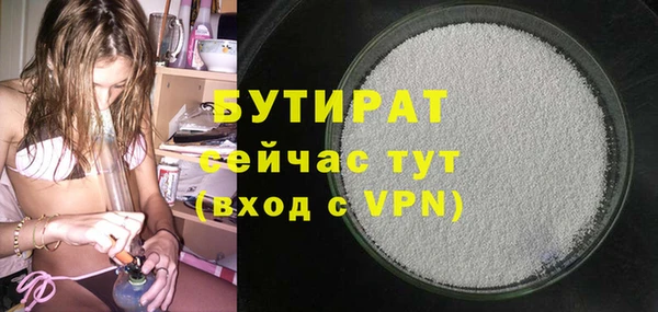 метадон Богородск