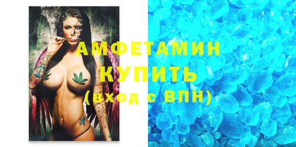 кокаин VHQ Бронницы