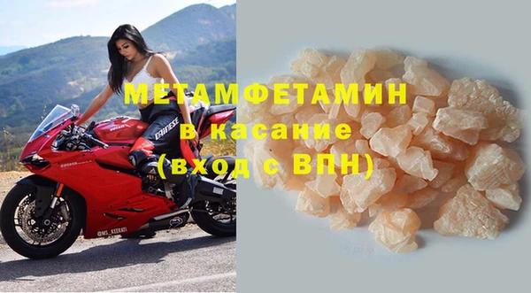 кокаин VHQ Бронницы