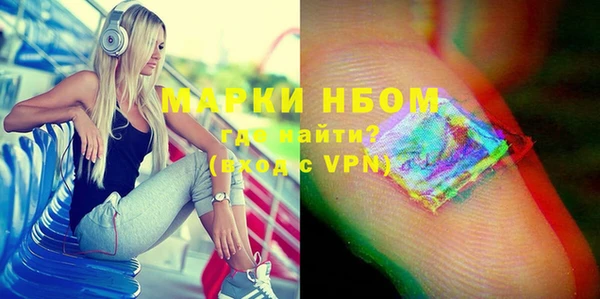 кокаин VHQ Бронницы