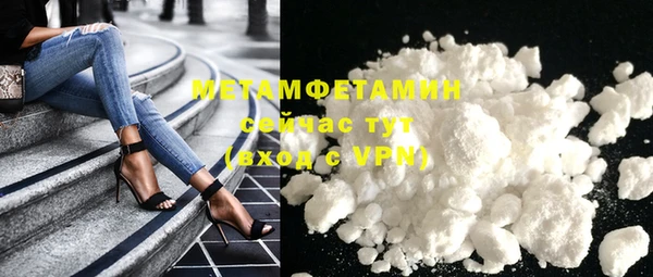 кокаин VHQ Бронницы