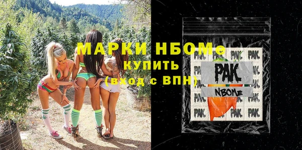 jwh Бугульма