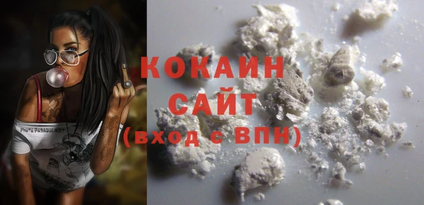 кокаин VHQ Бронницы