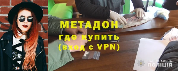 трава Богородицк