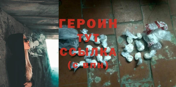 скорость Бородино