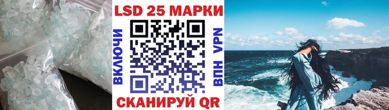 где можно купить   Холмск  Лсд 25 экстази ecstasy 