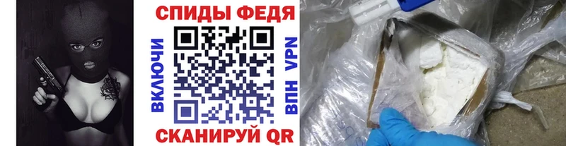Метамфетамин пудра  Холмск 