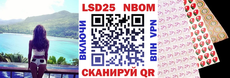 ссылка на мегу онион  это телеграм  Марки N-bome 1,8мг  Холмск 