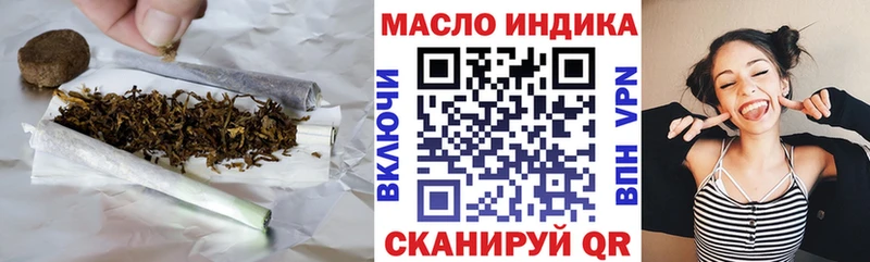 как найти наркотики  Холмск  ТГК гашишное масло 