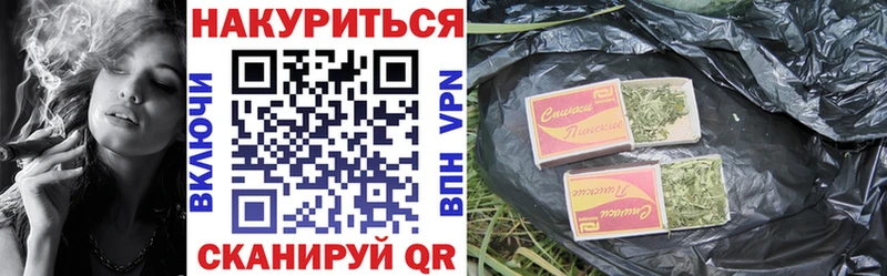 Конопля план Холмск